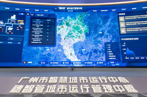 國家隊3.67億元中標廣州人工智能公共算力中心，引領金融科技新基建浪潮