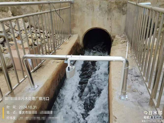 污水處理廠排口流量監(jiān)測(cè)是環(huán)境保護(hù)的 "第一道防線"